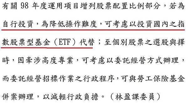 國民年金保險/愈晚加入國民年金，愈難靠年金給付度過生活+愈晚