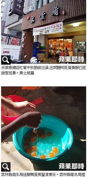 毒鴨蛋/戴奧辛毒螃蟹/鹹蛋黃驗出致癌「蘇丹紅」蘇丹紅是劇毒脂