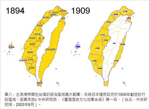 年代最久遠的社運歌曲〈臺灣文化協會會歌〉和〈臺灣自治歌&gt;台灣