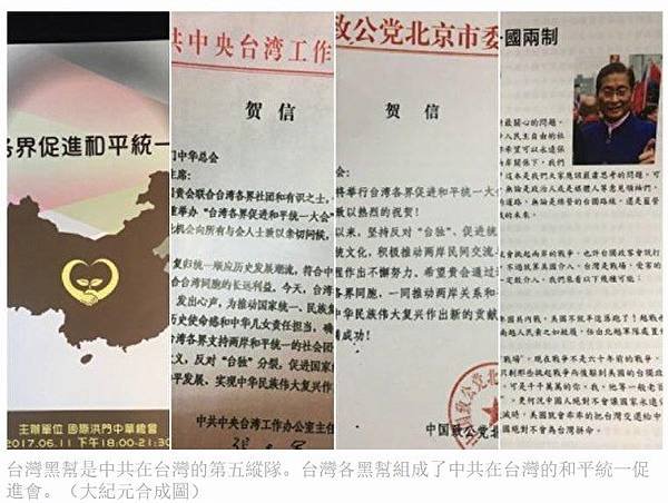 統戰+王炳忠捲入周泓旭+現在的台灣政府應該稱為「台灣人民自治