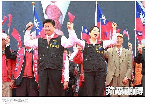 花蓮縣長傅崐萁一夜獲利一億六千萬/縣市首長施政滿意度/6億造