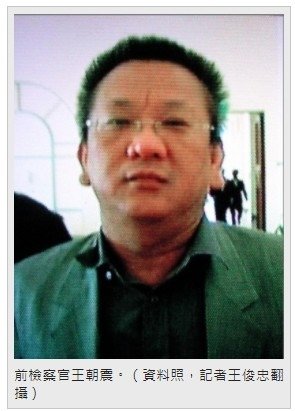 貪污收賄-無官不貪/台灣行賄率6％ 中國26％，行賄率較低的