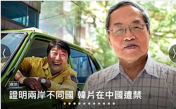 228事件客家人鍾逸人領導二七部隊反抗國民政府/二七部隊是誰