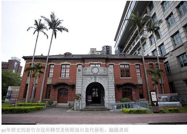 新竹州圖書館-日本蔦屋書店會落腳於此?/新竹市役所+新竹市立