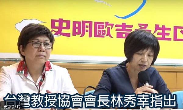 史明百歲生日/史明為鄭評立碑/台灣「好男好女」的典範/蔡瑞月