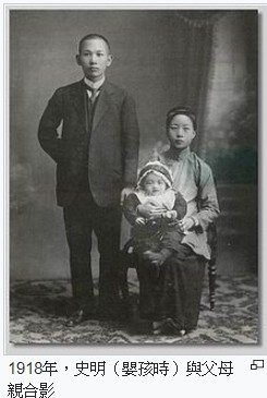 史明百歲生日/史明為鄭評立碑/台灣「好男好女」的典範/蔡瑞月