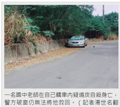 照顧崩潰-長照悲歌/照護殺人/介護殺人-喘息服務-多胞胎居家