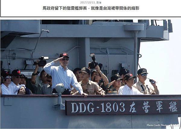 國軍獵雷艦350億弊案+幻象戰機案+拉案判還265億 幻象案