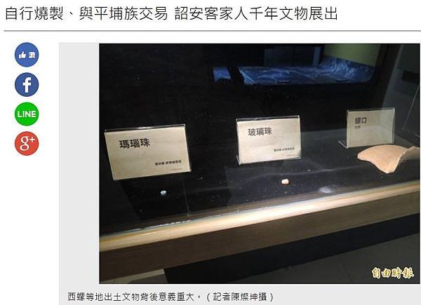 2019雲林詔安客家文化節/客家舞龍火旁龍/2014客庄十二