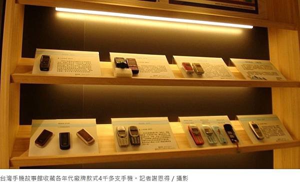 偷看配偶手機有罪/手機故事館「53542306」就代表「我想