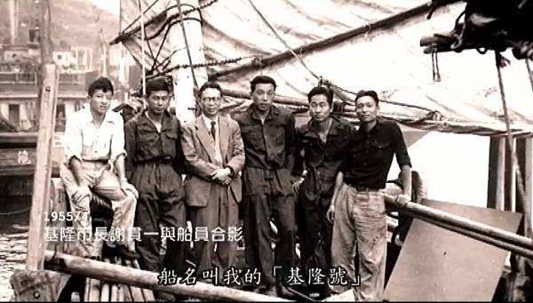 台灣航海史+漂流瓶-自由中國號一艘木造捕魚漁船，在19世紀末