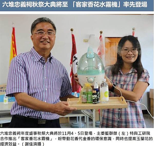 總統是客家人/前總統李登輝、陳水扁、馬英九到蔡英文四任總統都