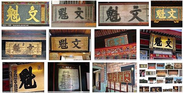 客家人李騰芳古宅典型紹安客家建築，又稱為李金興古宅或李舉人古