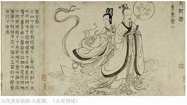 太一輪/東皇太一/元宵節漢武帝禮敬太一神/太乙救苦天尊駕著獅