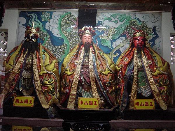 三官大帝為客家人的三界爺信仰-賜福、赦罪、解厄/三山國王為客