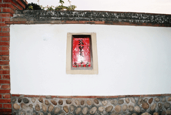 三官大帝為客家人的三界爺信仰-賜福、赦罪、解厄/三山國王為客