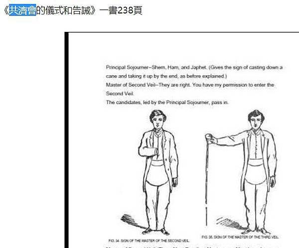 手插胸口拍照/古典社會學三大學者：韋伯、塗爾干、馬克思/手插