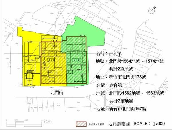 鄭氏家廟-忠孝節義/新竹市光復路一段八十九巷底卅七戶老榮民集