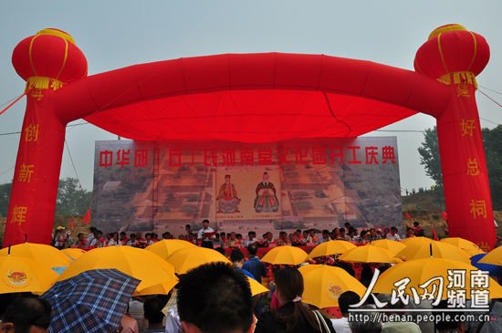 丘(邱)氏總祠河南堂文化園-坐北朝南，自北向南依次建有姜太公