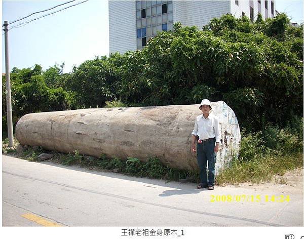 巧合-桃園八德姜太公廟今年2017-9/23同日與新竹縣新埔