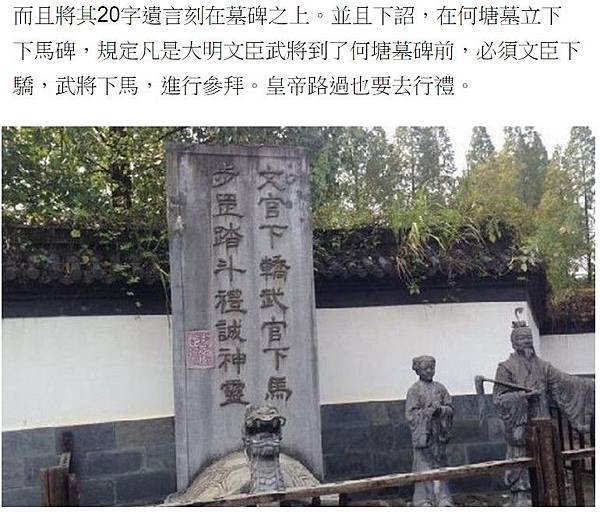 恩主公信仰/恩主公信仰就是儒教/「侯而王，王而帝，帝而聖，聖
