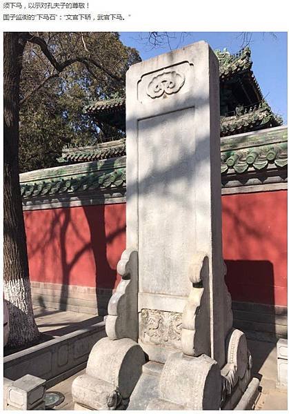 恩主公信仰/恩主公信仰就是儒教/「侯而王，王而帝，帝而聖，聖