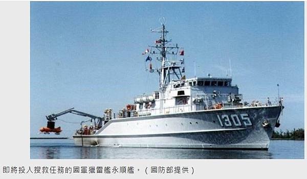 國軍獵雷艦350億弊案+幻象戰機案+拉案判還265億 幻象案