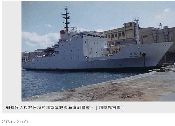 國軍獵雷艦350億弊案+幻象戰機案+拉案判還265億 幻象案