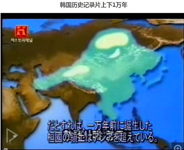 蚩尤天皇-蚩尤為韓國天皇《桓檀古記》《蚩尤大帝》《揆園史話》