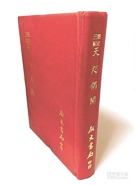 走私象牙/象牙印章/「史垂格線」特徵/丁雲鵬《天咫偶聞》中國