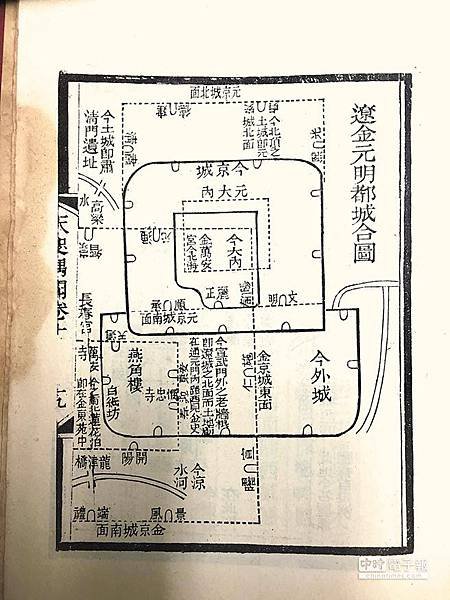 走私象牙/象牙印章/「史垂格線」特徵/丁雲鵬《天咫偶聞》中國