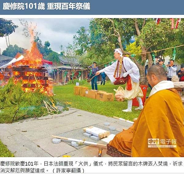 吉野村是台灣日治時期第一個官營的日本移民村，位於台灣花蓮港廳