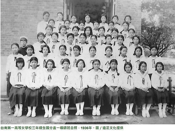 1931年全臺最高的女子教育機構─私立女子高等學院/1931