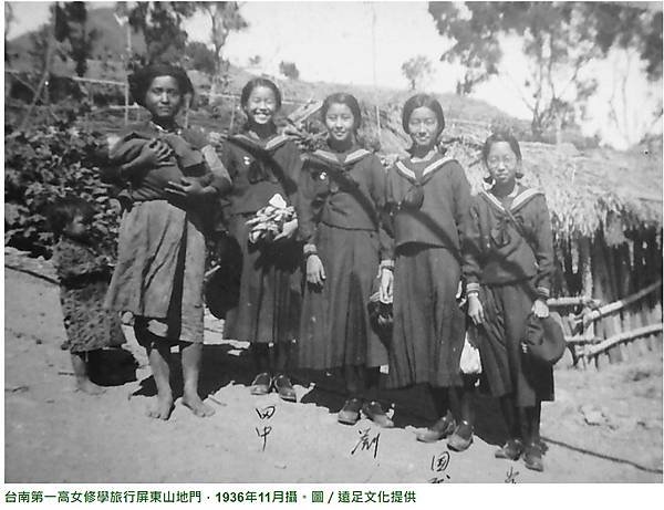 1931年全臺最高的女子教育機構─私立女子高等學院/1931