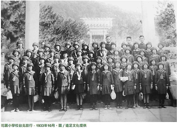 1931年全臺最高的女子教育機構─私立女子高等學院/1931