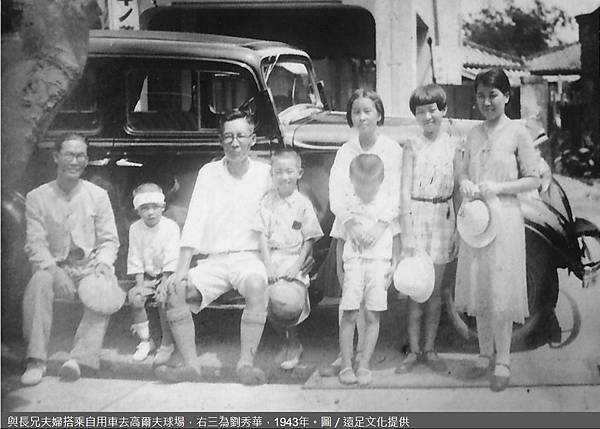 1931年全臺最高的女子教育機構─私立女子高等學院/1931