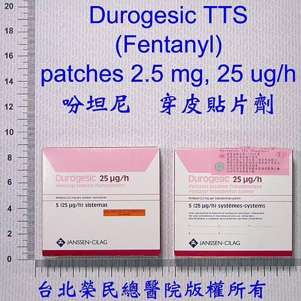 7-2-Fentanyl-Durogesic-patches-2.5mg-02385-2