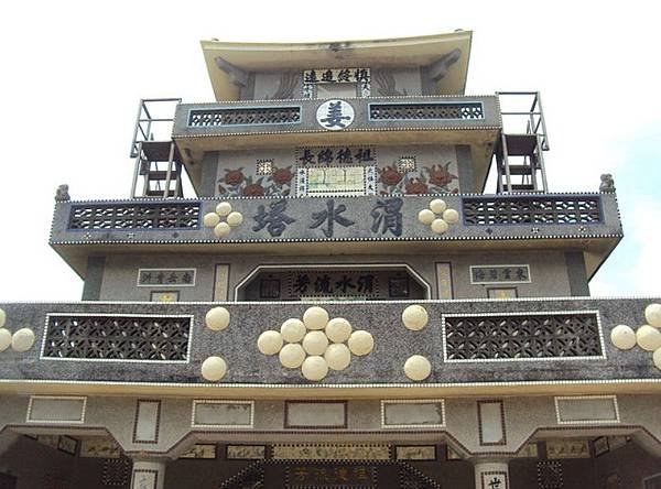 姜姓宗親/姜氏族譜(臺疆始祖朝璋公派下+姜朝璋公祖塔管理委員