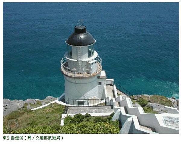 燈塔旅館-台灣36座燈塔+台灣燈塔風情+35座都具有30年以