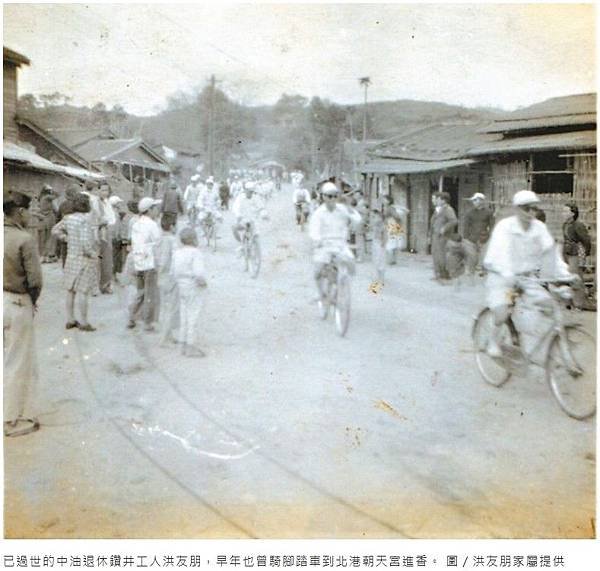 自行車進香團/腳踏車進香/徒步進香作為媽祖信仰的實踐或流行？