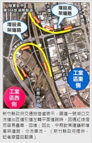 全新湖口鄉立圖書館108-2-27在明德街296號落成啟用/
