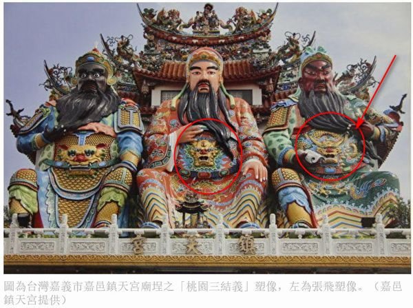 蚩尤天皇-蚩尤為韓國天皇《桓檀古記》《蚩尤大帝》《揆園史話》