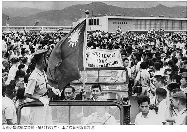 甲子園/kano/1924年8月台北商校打入「全国高校野球選