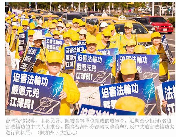 舉行排字活動-台灣中正紀念堂-排出「佛光普照禮義圓明」圖像