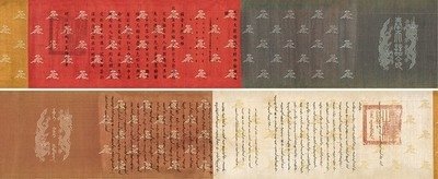 誥命夫人/林朝棟夫人-一品夫人/一至五品官員授以誥命，六至九