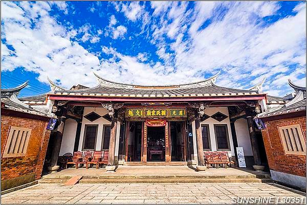 新埔劉家宗祠1866建-劉家祠又稱劉氏家廟/各式匾額稱呼/「