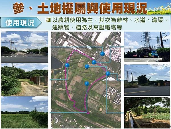 新竹縣鳳山工業區辦理第一次出售公告/用新竹工業區南側一塊地，