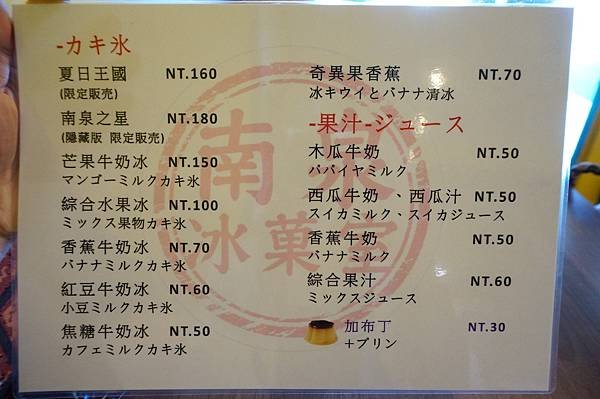 DSC04070.JPG