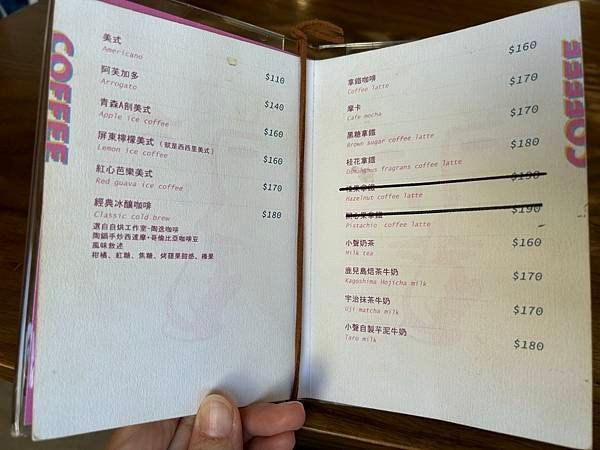 【台南北區】奶油小聲～小北巷弄的老屋甜點，蛋糕細緻好吃有水準
