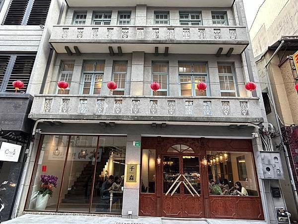 千森製菓ちもり